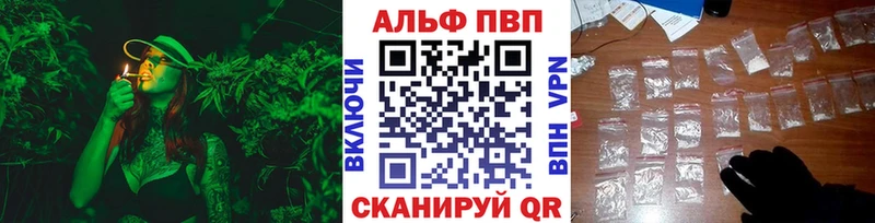Купить закладки  Усмань  Alpha-PVP крисы CK 