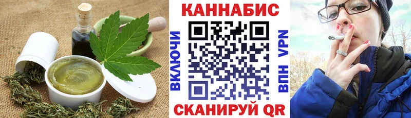Печенье с ТГК марихуана  Купить где  Усмань 
