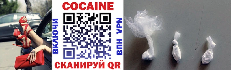 Cocaine Columbia Усмань