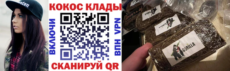 КОКАИН Fish Scale  Купить  Усмань 