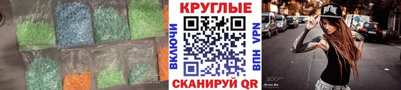 Купить закладки  Усмань  Экстази таблы 