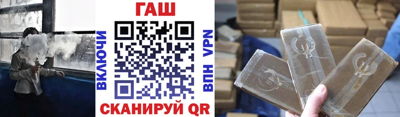 Купить закладки  Усмань  ГАШ убойный 