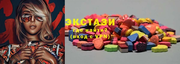 сатива Верхний Тагил