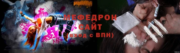 альфа пвп Верея