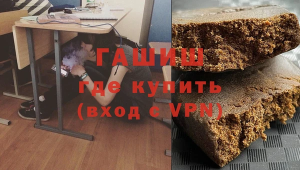 альфа пвп Верея