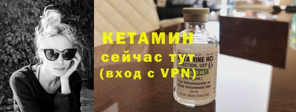 альфа пвп Верея