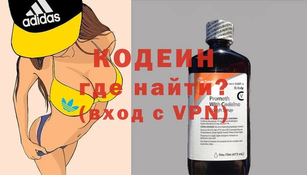альфа пвп Верея