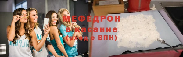 сатива Верхний Тагил