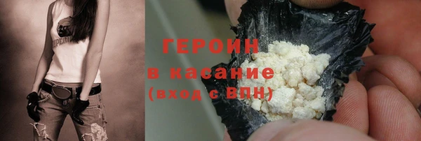 альфа пвп Верея