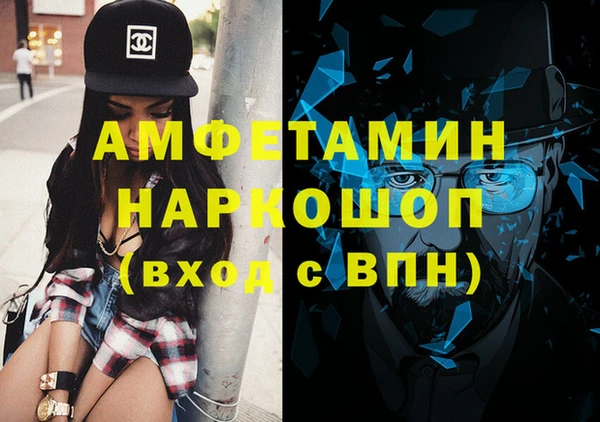 альфа пвп Верея