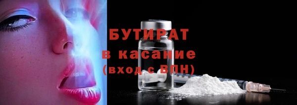 альфа пвп Верея