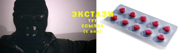 сатива Верхний Тагил