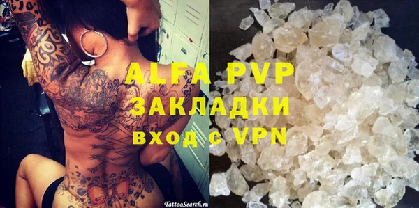 альфа пвп Верея
