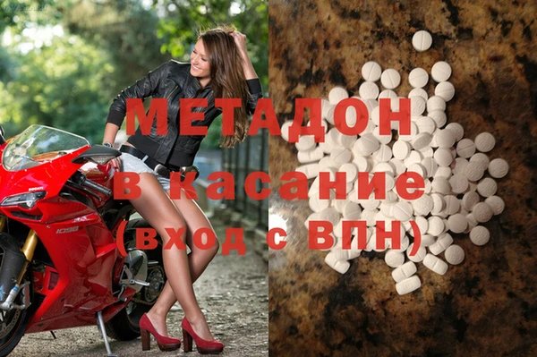 сатива Верхний Тагил