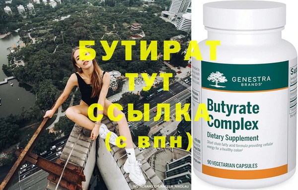 ПСИЛОЦИБИНОВЫЕ ГРИБЫ Верхнеуральск