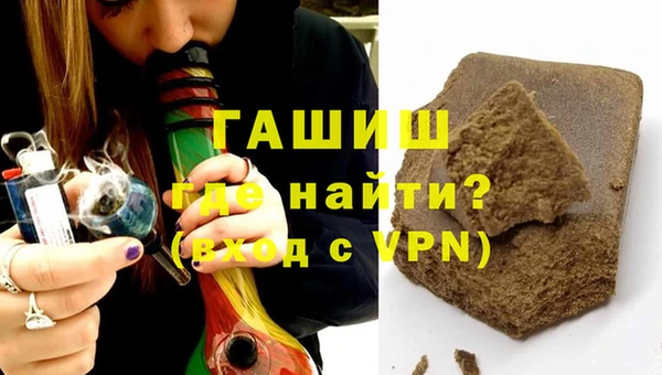 альфа пвп Верея
