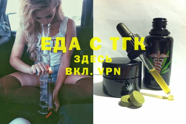 ПСИЛОЦИБИНОВЫЕ ГРИБЫ Верхнеуральск