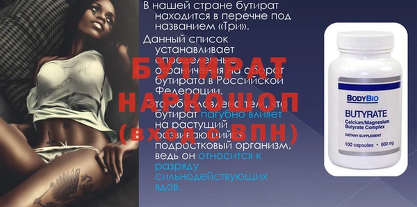 альфа пвп Верея