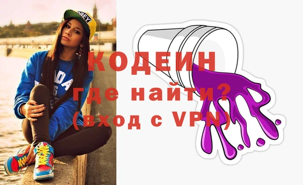 альфа пвп Верея
