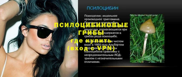 альфа пвп Верея