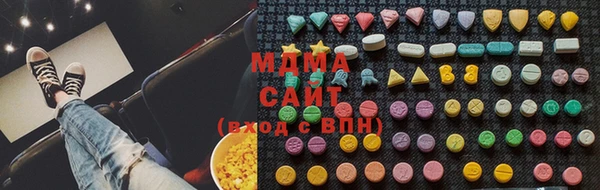 сатива Верхний Тагил