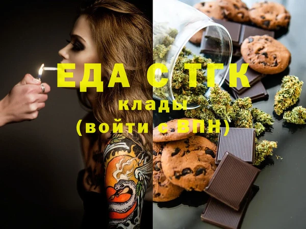 сатива Верхний Тагил