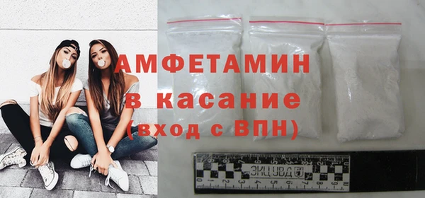 альфа пвп Верея