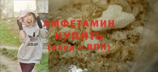 альфа пвп Верея