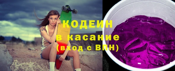сатива Верхний Тагил