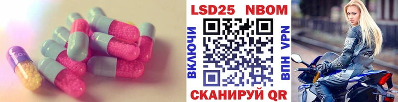 Купить закладки  Усмань  ЛСД экстази ecstasy 