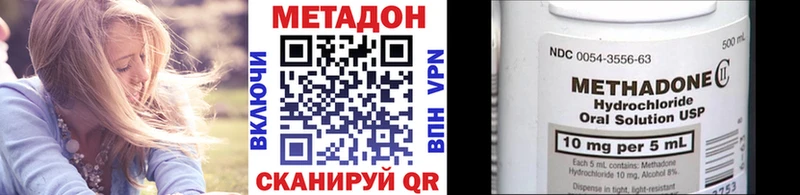 МЕТАДОН мёд Усмань