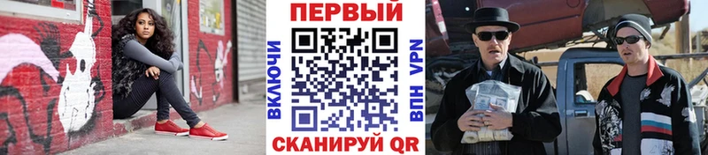 Купить закладки  Усмань  Первитин винт 