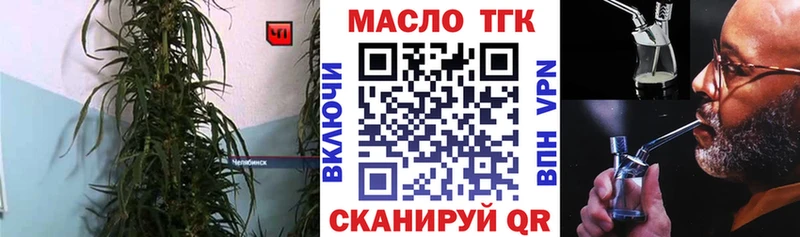 Купить закладки  Усмань  ТГК вейп с тгк 