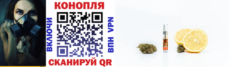 Бошки марихуана ГИДРОПОН  Купить  Усмань 